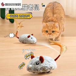Cat Toy Self-Entertainment Gadget, Realistic Electric Mouse Electronic Toy, Cat Teasing Ball, Automatic Cat Teasing Stick