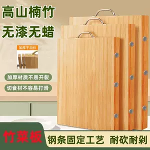 full bamboo solid cutting board Latest Best Selling Praise