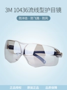 kính bhlđ 3M 10436 Kính bảo vệ kiểu dáng hợp lý phong cách Trung Quốc trong nhà/ngoài trời gương phản quang chống trầy xước kính bảo hộ ky151 kinh bao ho lao dong cao cap