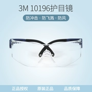 mũ kính bảo hộ che mặt kính bảo hộ phòng thí nghiệm 3M10196 chính hãng | kính chống bụi | kính bảo hộ hóa chất kính lao động