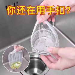 Kitchen sink filter, sewer, vegetable sink, dishwashing and draining net, disposable floor drain, garbage anti-blocking artifact