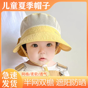 
Summer children's hat sun hat spring boys and girls baby thin sun hat big brim cartoon cute sun hat