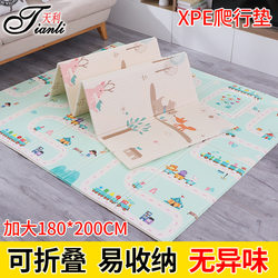 Tianli Children's Foam Floor Mat Cartoon Baby Crawling Mat Foldable Xpe Baby Crawling Mat Thickened Large Size for Home Use