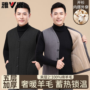 
Yalu Men's Vest Thickened and Velvet Warm Cardigan Sleeveless Vest for Dad Winter Cold-proof Inner Top Can Be Weared Outside