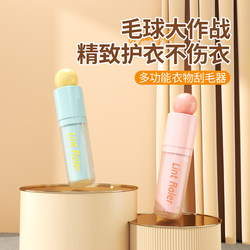 Two-In-One Washable Lint Remover, New Model, Washable Dust Remover, Lint Remover for Bed, Pet Hair Remover, Sweater Hair Remover