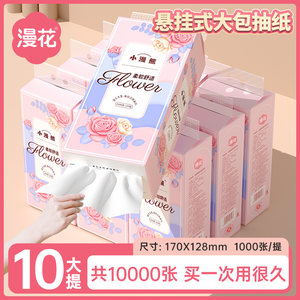 
Manhuahua hanging paper towel 10 pack full box batch household paper towel log large bag napkin cleaning toilet paper