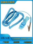 Vòng đeo tay chống tĩnh điện 8m 10m có dây dây đeo cổ tay chống tĩnh điện màu xanh PU có dây tĩnh POSH