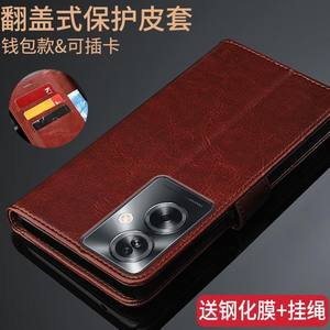 
Applicable to OPPOA2 mobile phone case PJB110 protective leather case a2 flip cover 5G version full-inclusive edge anti-fall soft silicone card wallet men and women new business simplicity