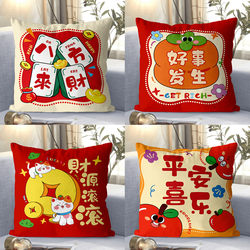 Get Rich Quick Pillow, Living Room Sofa Cushion, Headboard Backrest, Office Lumbar Support Backrest Cushion, Car Lumbar Support Cushion Cover