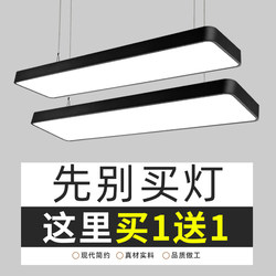 Super Bright Led Strip Light Office Chandelier Barber Shop Commercial Classroom Ceiling Gym Supermarket Fluorescent Light