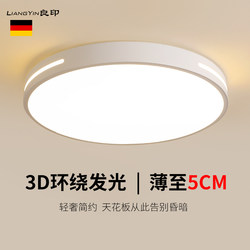 2025 New Model Master Bedroom Light Led Ceiling Light Simple Modern Study Round Balcony Living Room Room Lighting Fixtures