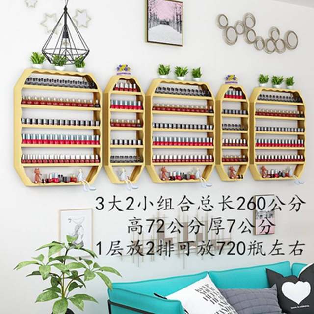 Nail polish shelf manicure display stand nail shelf wall hanging wall ...
