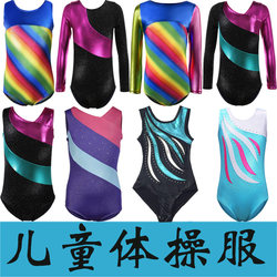 New Style Export Girls' Patchwork Children's Ballet Leotard Dancewear Gymnastics Suit Summer Dance Aerobics Practice Outfit