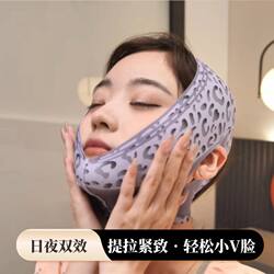V face lifting and firming mask anti-gravity face slimming bandage