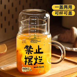 800ml Large-Capacity Drinking Cup with Lid, Household High-Temperature-Resistant Glass Cup, Women's Cup with Handle and Scale, Men's Tea Cup