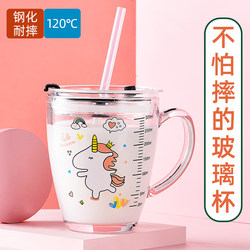 Tempered Glass Cup for Home Use, Children's Water Cup, Straw Cup for Girls, High Temperature Resistant, Graduated Milk Cup, Drinking Water, Milk Powder, Anti-Fall