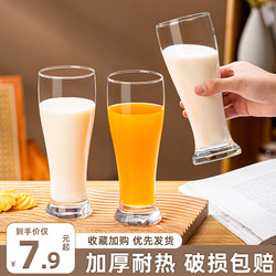 Milk Cup, Glass Cup, High-Value Household Juice Cup, Soy Milk Cup, Light Luxury Water Cup Set, Beverage Milkshake Cup