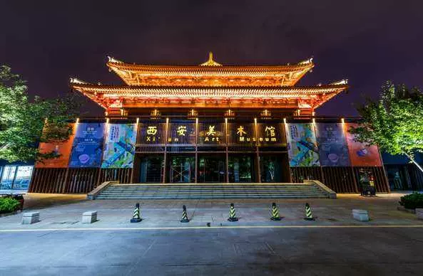 西安美术馆(雁南一路)图片