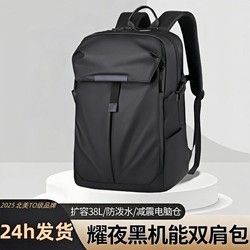 Cycling Backpack, Men's Backpack, Sports Travel, Large Capacity, Functional New Style Student School Bag, Women's Business Computer Bag