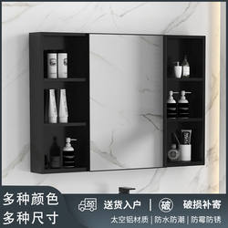 Bathroom Mirror Cabinet Storage Box Combination, Separate Bathroom Storage Mirror Shelf, Restroom Mirror Box, Makeup Mirror