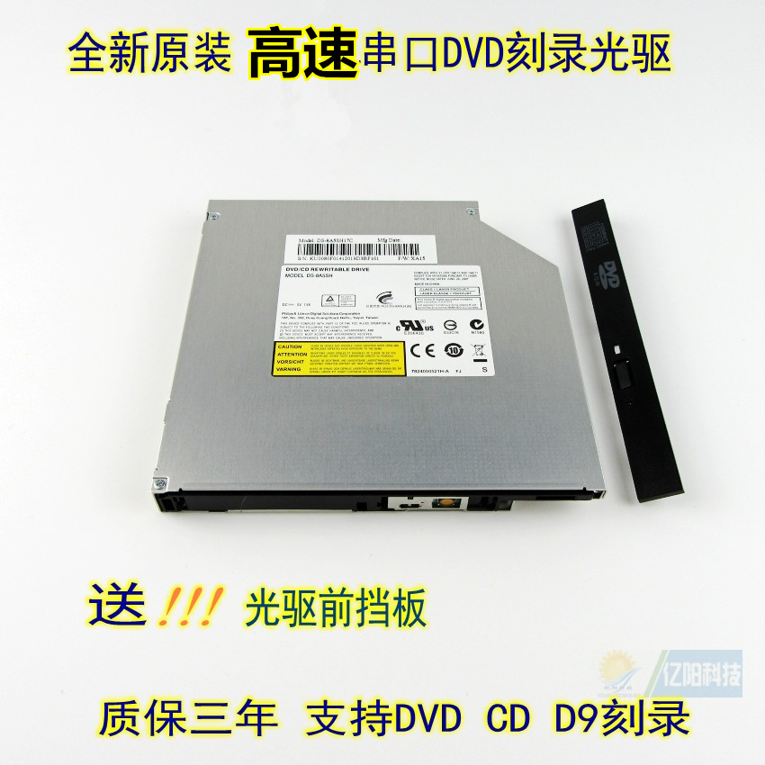  PLDS DS-8A5SH DS-8A8SH DS-8A9SH   DVD -