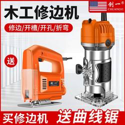 Chuangyi Trimming Machine Multifunctional Engraving Machine Aluminum-Plastic Board Slotting Woodworking Tool Electric Wood Milling Chamfering Small Router Handheld
