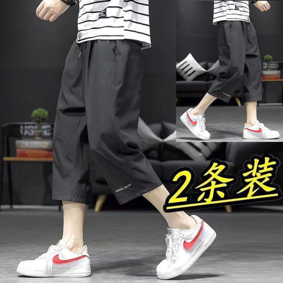 
Clearance and pick up the bargain for foreign trade withdrawal of cropped pants for men's shorts on the beach mid-sized pants for ice silk thin straight sports pants