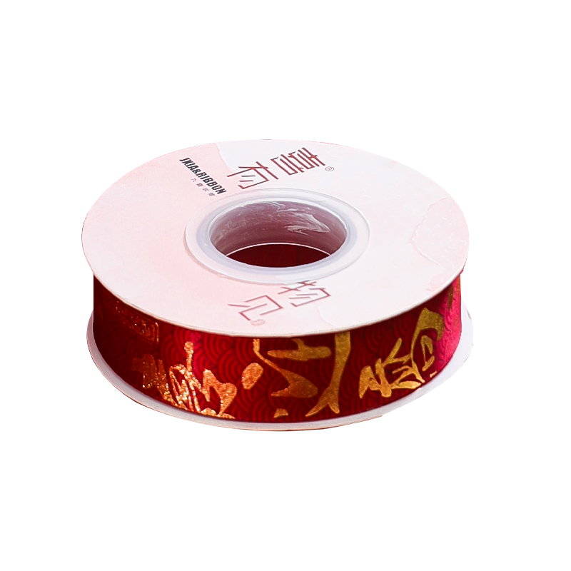 Love Only Meaning Housewarming Ribbon - Red & Gold Fuzi Design