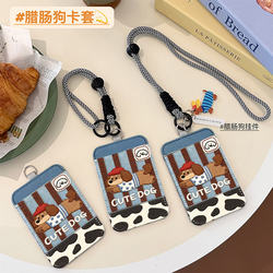 Cute Dachshund Dog Student Meal Card Holder, Bus and School Id Card, Cute Campus Card, Work Id Badge, Subway Lanyard