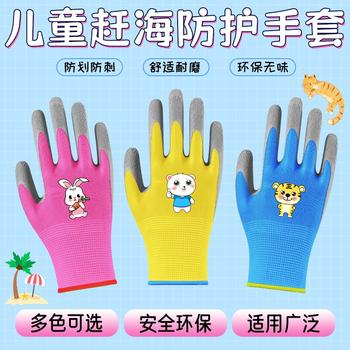 Children's gloves for outdoor sports and labor protection