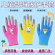 Children's gloves for catching the sea, special waterproof tug-of-war for outdoor sports, labor, anti-slip, gardening protection, pet anti-scratch and anti-bite