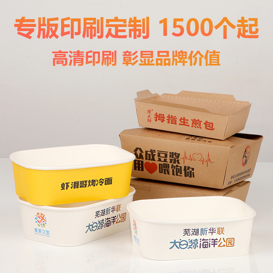 クラフト紙製ランチボックス - 長方形使い捨て食品容器 (50個入り)