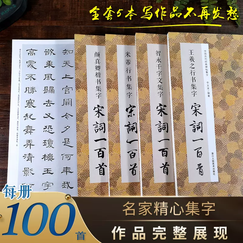 中国古美術・字画三尺中堂人物掛軸・水墨画・金廷標印款・書道