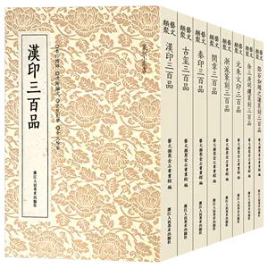 zhao zhiqian dictionary Latest Best Selling Praise Recommendation 