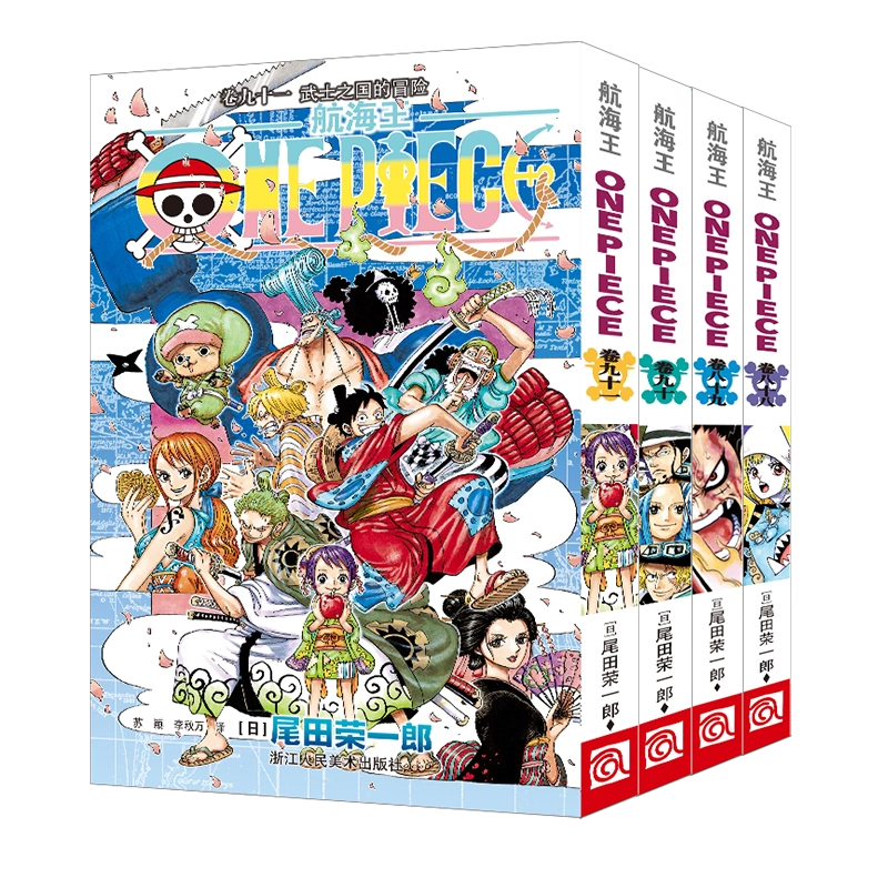 旗舰正版】海贼王漫画书卷88-89-90-91全套4册航海王中文版one piece 