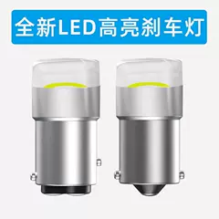 Đèn phanh LED độ sáng cao hoàn toàn mới được sửa đổi Bóng đèn ô tô 12V/24V chân cao và chân thấp 1156/1157 P21/5W phụ kiện xe ô tô ở hà nội