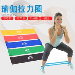 Naili Mini Resistance Band Fitness Resistance Band Yoga Resistance Rope Resistance Band Elastic Band