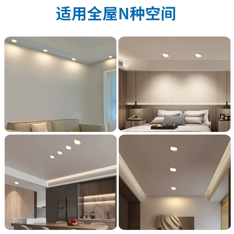 전체 구리 통, 숨겨진 LED 천장 조명, 거실 내장형 구멍 조명, 주 조명 없음, 초박형 조명 럭셔리 전체 스펙트럼 스포트라이트-