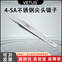 VETUS tweezers, fine, high precision, high elasticity, antimagnetic, acid and alkali resistant, stainless steel pointed tweezers 4-SA