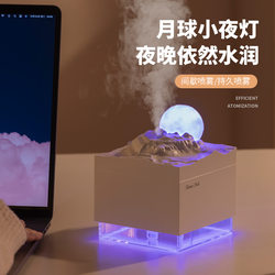 Moon Meteorite Mini Humidifier, High-Value Humidifier, Creative Birthday Gift for Girls, Gift for Best Friends and Friends, Creates a Sense of Atmosphere