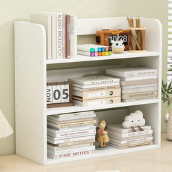 Simple Desktop Bookshelf Dormitory Storage Rack Desk Simple Storage Rack Office Desk Multi-Layer Small Cabinet for Students