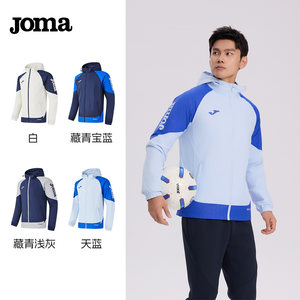 
[Make a friend] Joma26 new outdoor hooded jacket sports top Falcon