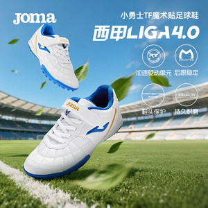 
Joma 25 new Warriors TF Velcro Football Shoes La Liga Competition Training Anti-Slip Children's Sports LIGA4