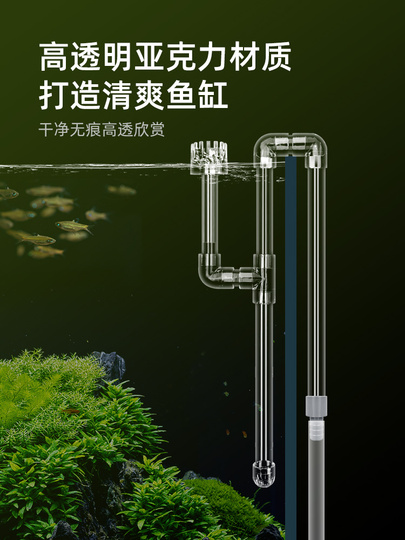 アクリルパイプ 透明 水管 Good Filter 水槽パイプ継手 - アクリル