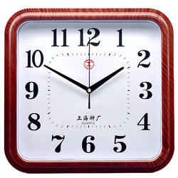 Shanghai Zhongchang 14inch Silent Large Wall Clock for Living Room and Office, Modern Simple Quartz Clock Wall Hanging Clock