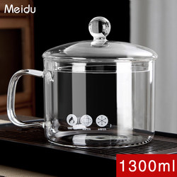 High Borosilicate Glass Cup, Large Capacity 1300ml Glass Water Cup with Lid, Household Drinking Water Cup, Office Cup