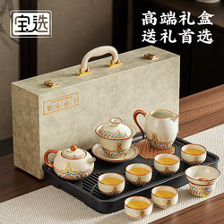 Premium Ru Kiln Kung Fu Tea Set for Home and Office, Specialized for Brewing Tea, High-End Gift Box, Housewarming Gift