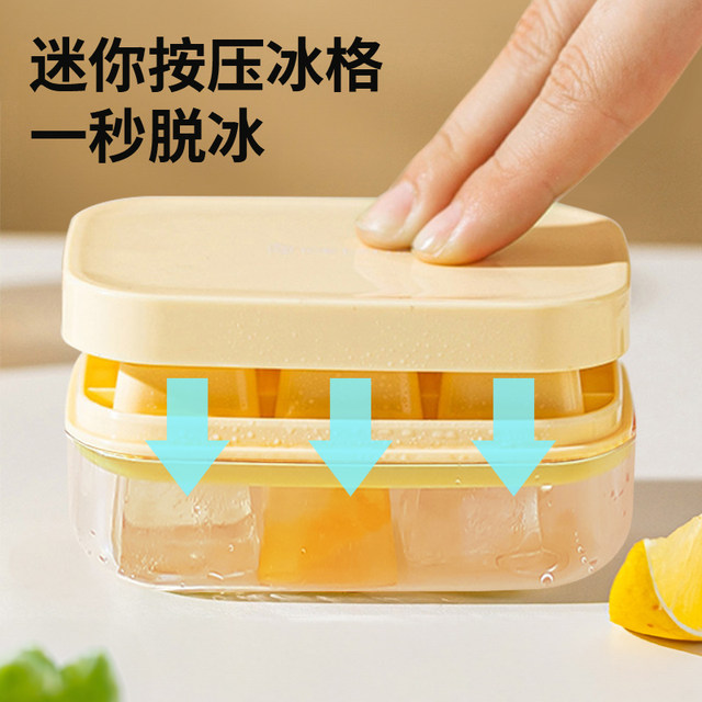 Ice tray mold food grade household homemade ice artifact mold silicone ...