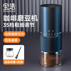 Baosun Electric Coffee Grinder Coffee Bean Grinder Home Manual Coffee Grinder Grinder