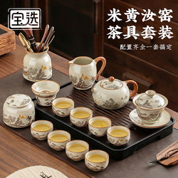 Premium Ru Kiln Tea Set for Home Use, Includes Teapot and Teacups, Light Luxury High-End Tea Brewing Set, Complete Kung Fu Tea Set